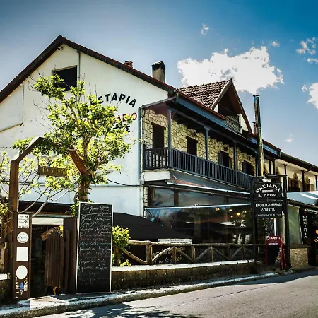 Elation Woodhouse Apartment Elati (Trikala)